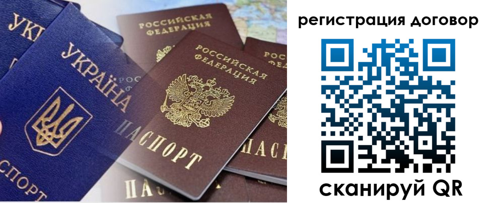 прописка гарантия в Арске